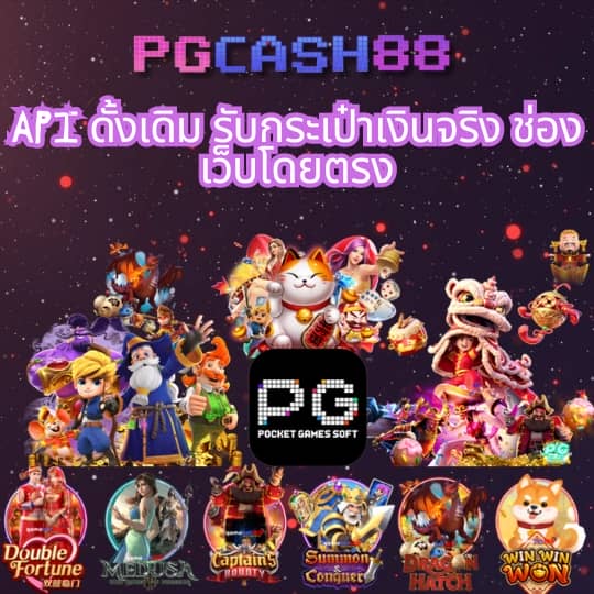 สลากพลัส